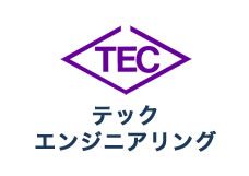 テックエンジニアリング株式会社